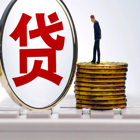 江干房产抵押贷款时7方面的因素将决定审批额度