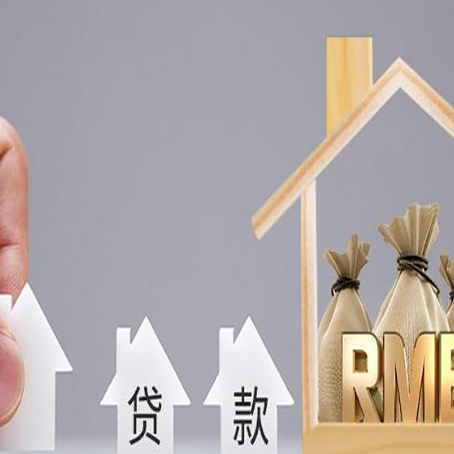 江干房产抵押贷款年龄限制是几岁?