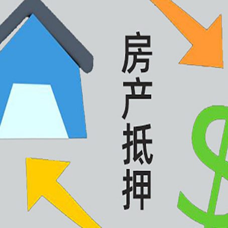 江干贷款中介公司靠谱推荐新渝启服